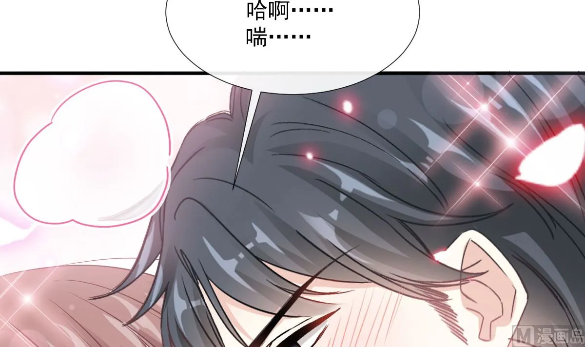 第231话 第9页