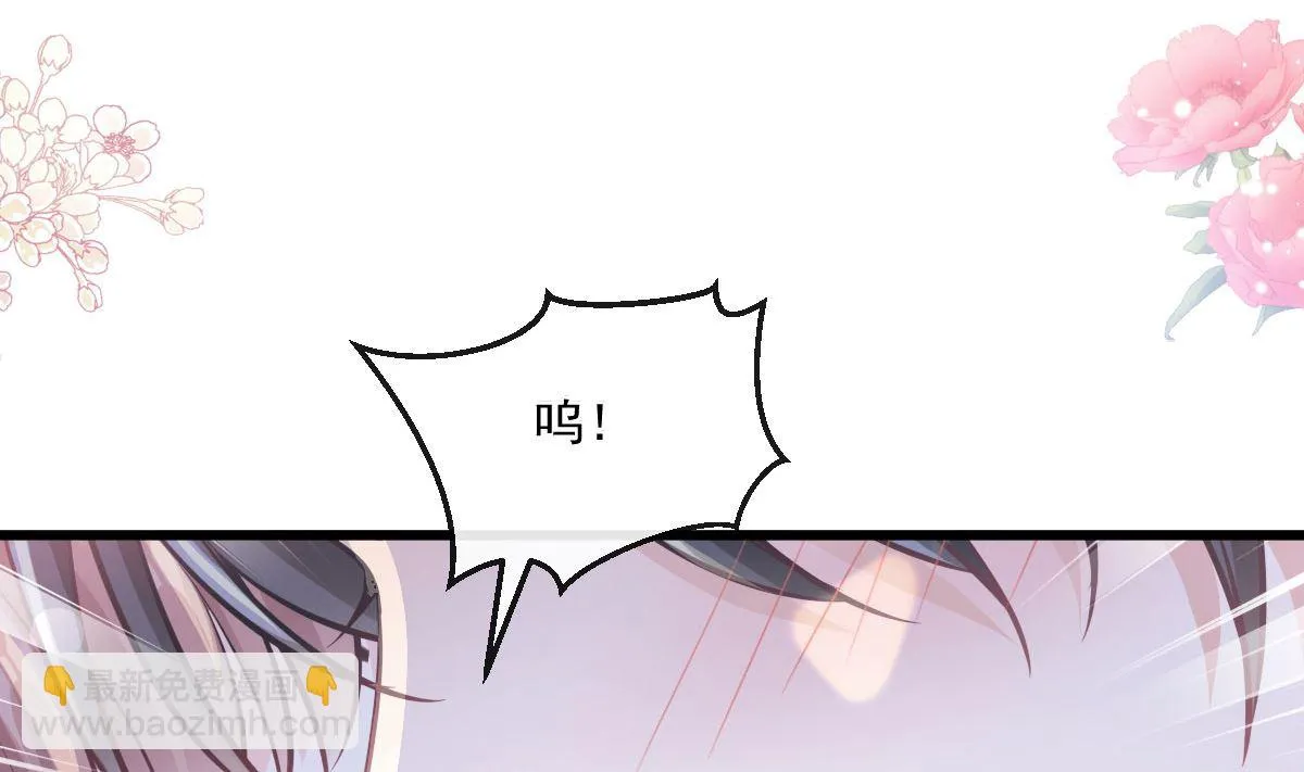 第231话 第14页