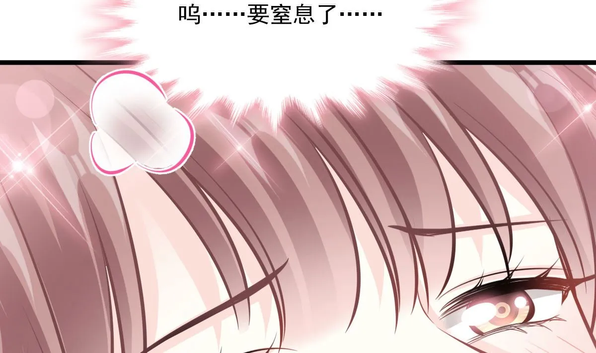 第231话 第17页