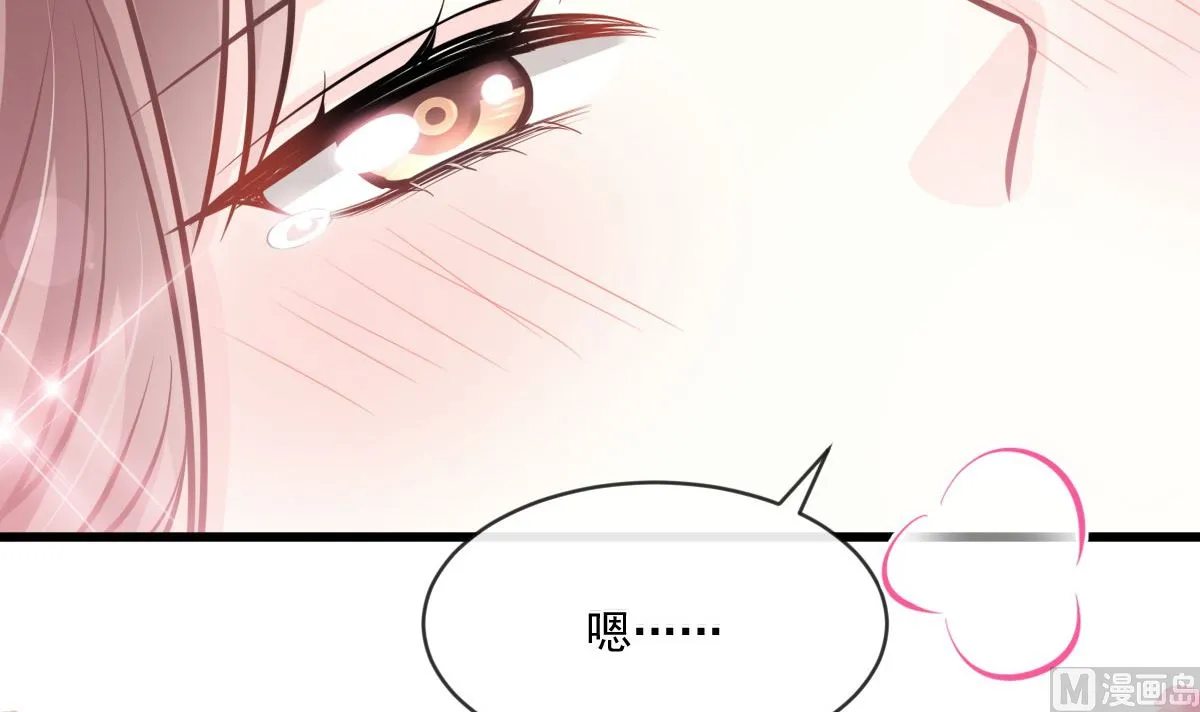 第231话 第18页