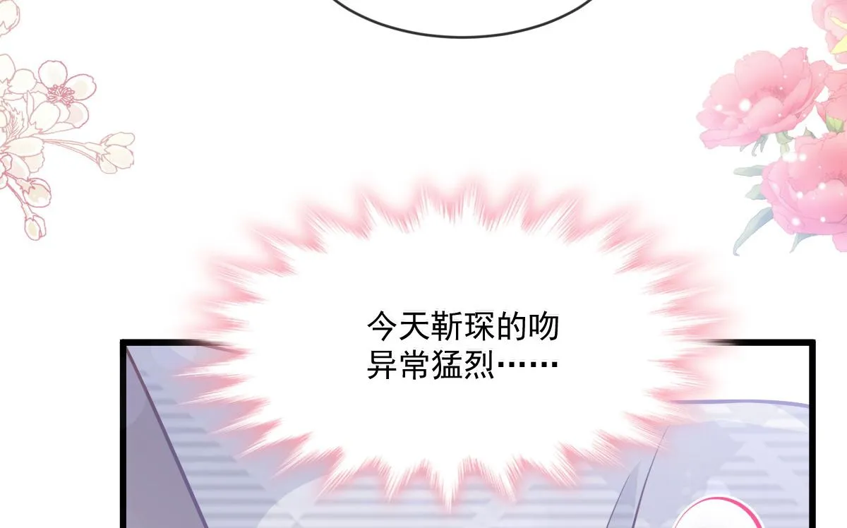 第231话 第19页