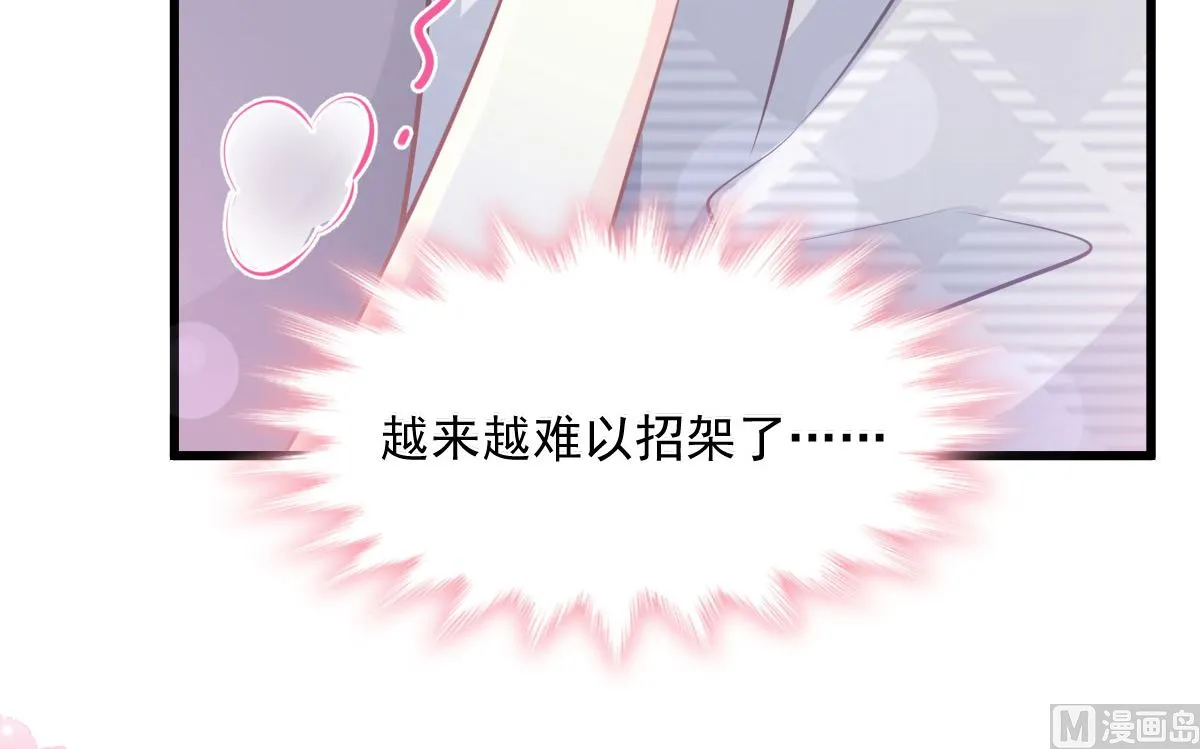 第231话 第21页