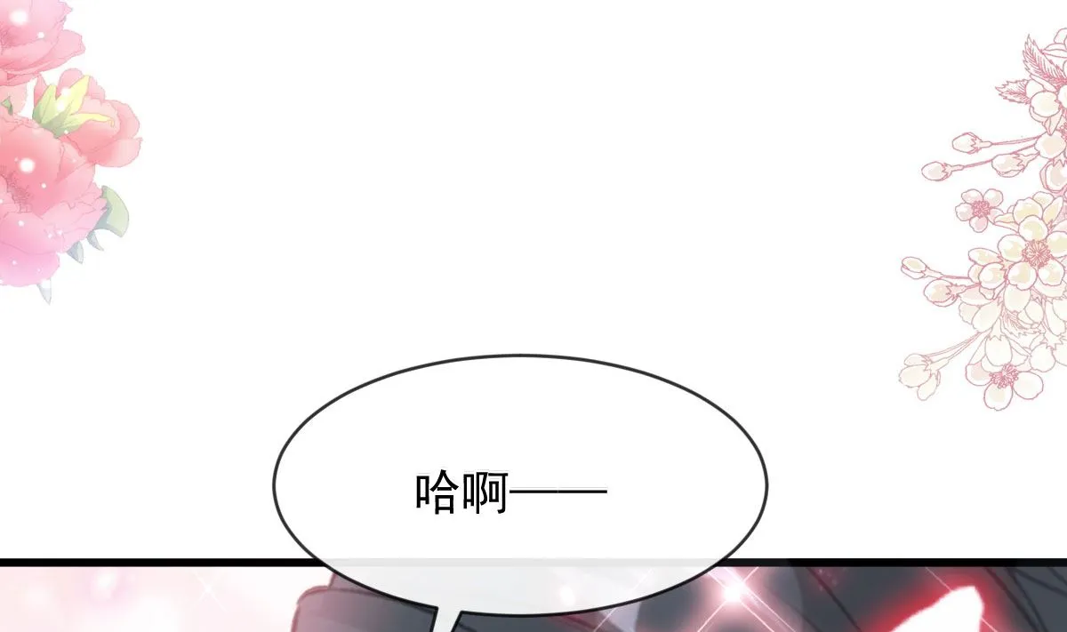 第231话 第22页