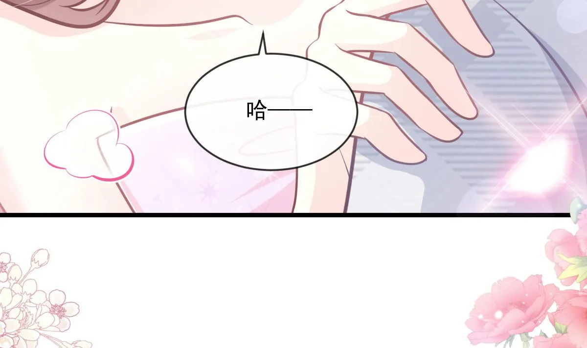 第231话 第25页