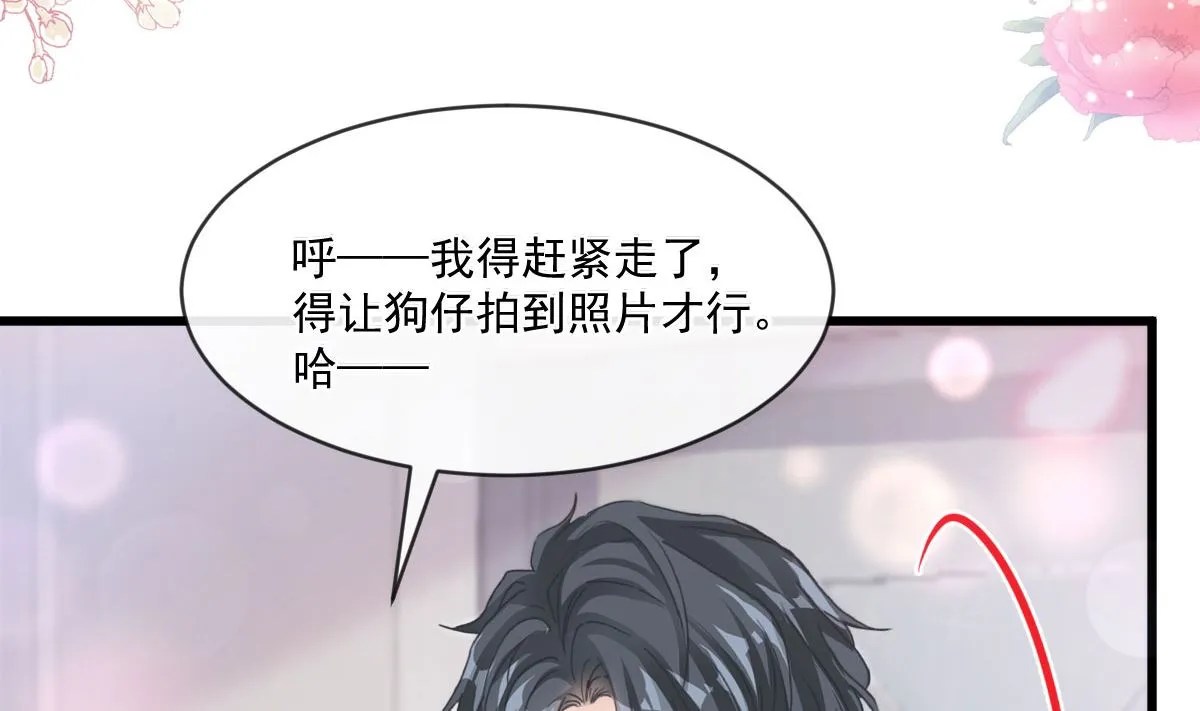 第231话 第26页