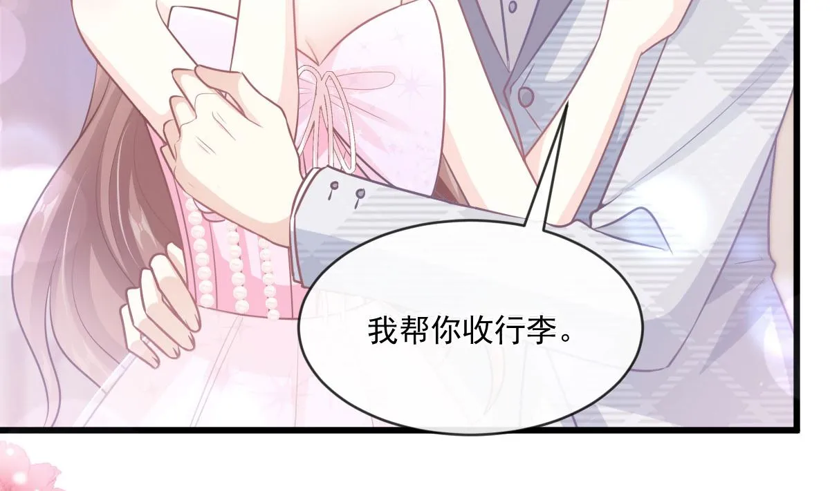 第231话 第28页