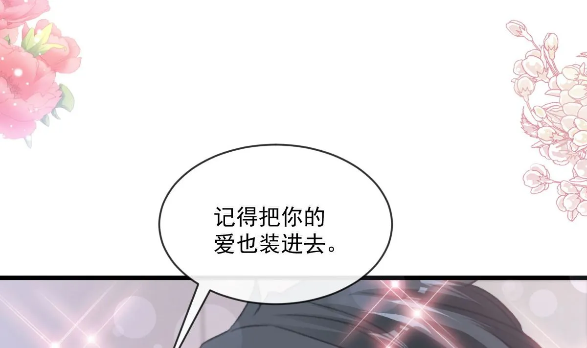 第231话 第29页