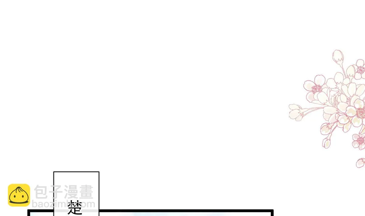 第231话 第34页