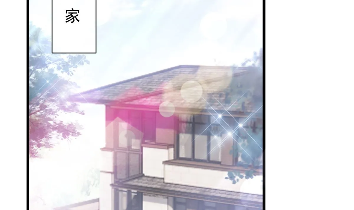 第231话 第35页