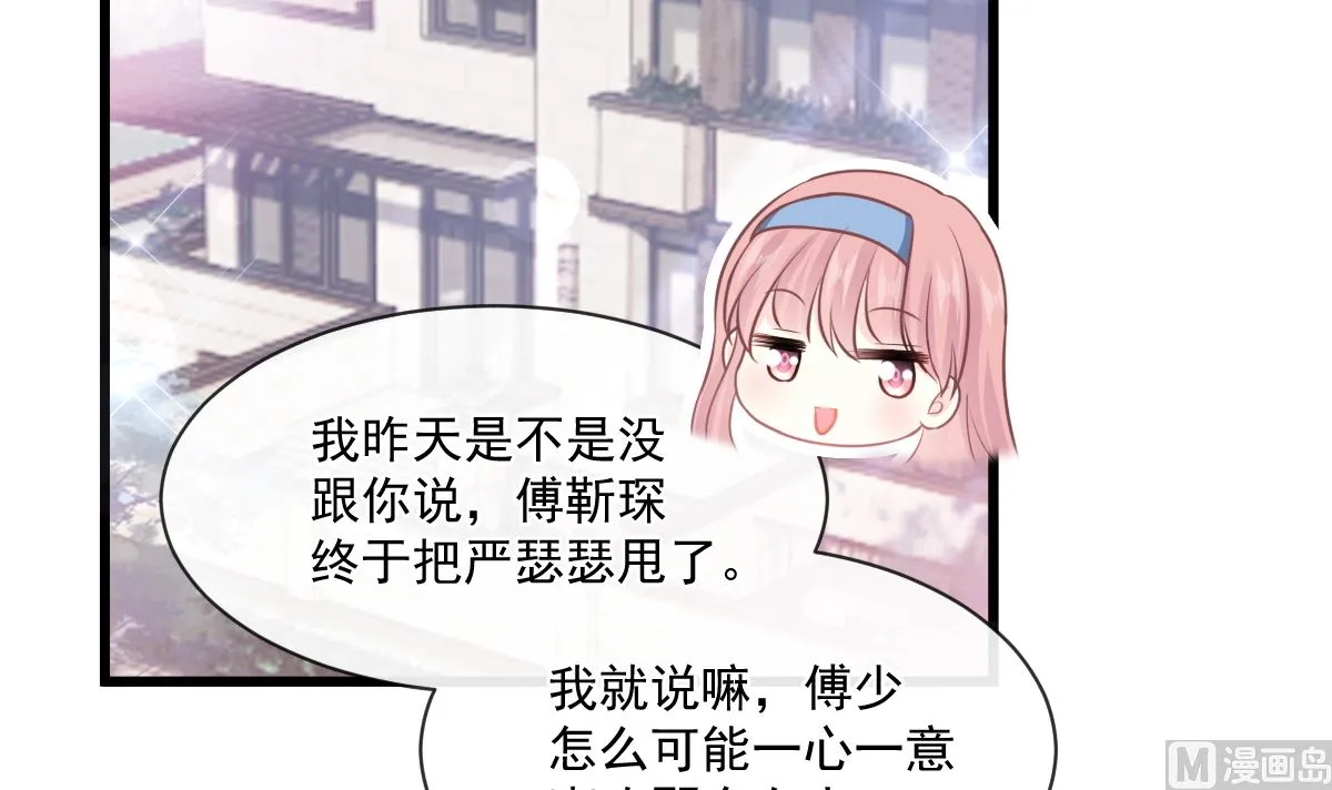 第231话 第36页