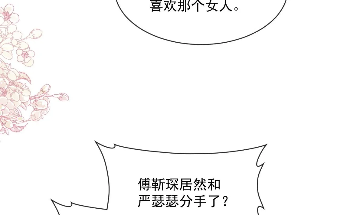 第231话 第37页
