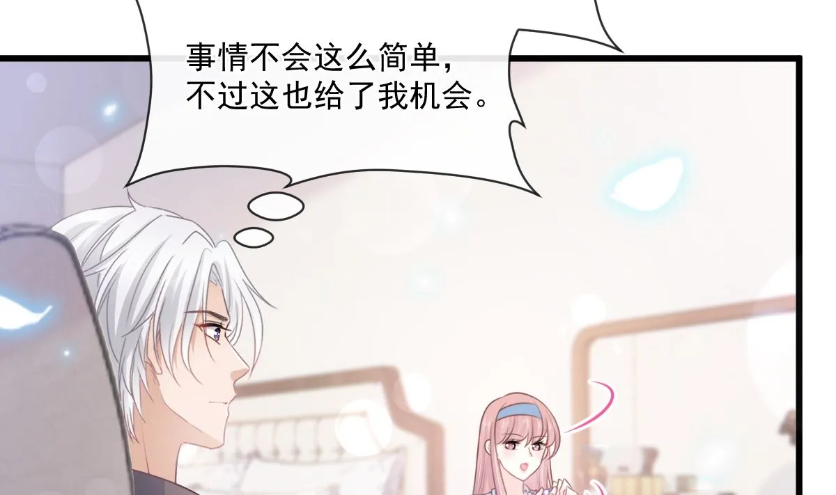 第231话 第38页