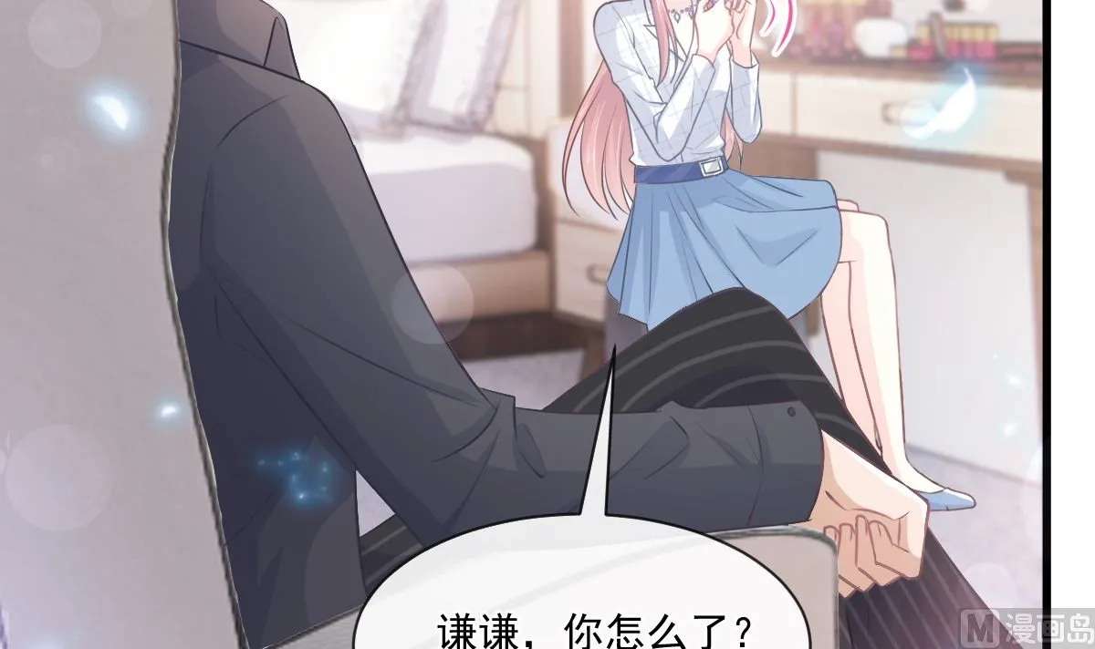 第231话 第39页