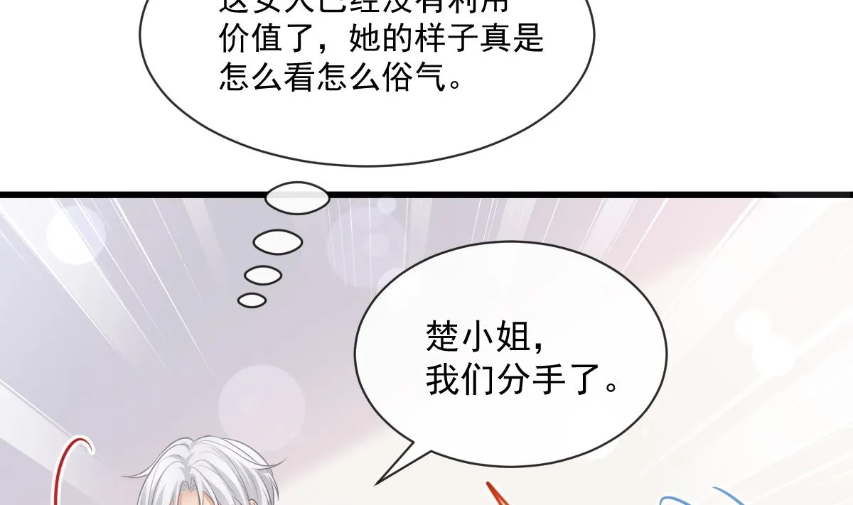 第231话 第41页