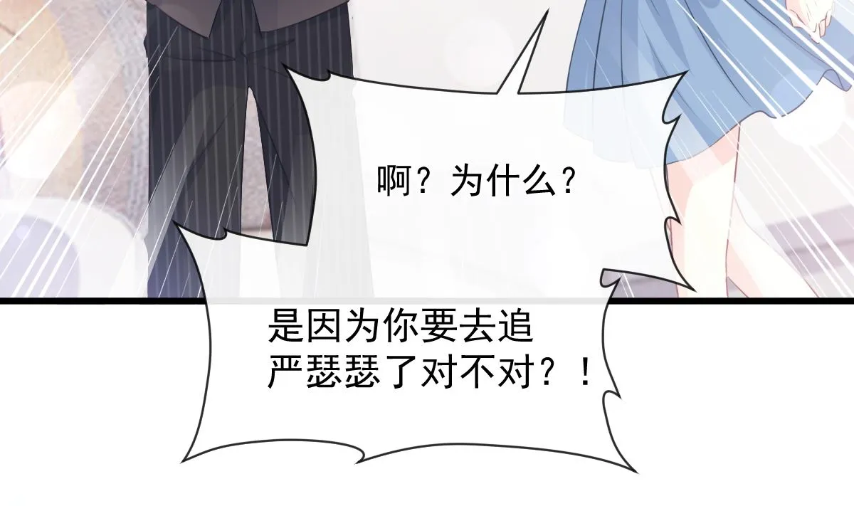 第231话 第43页
