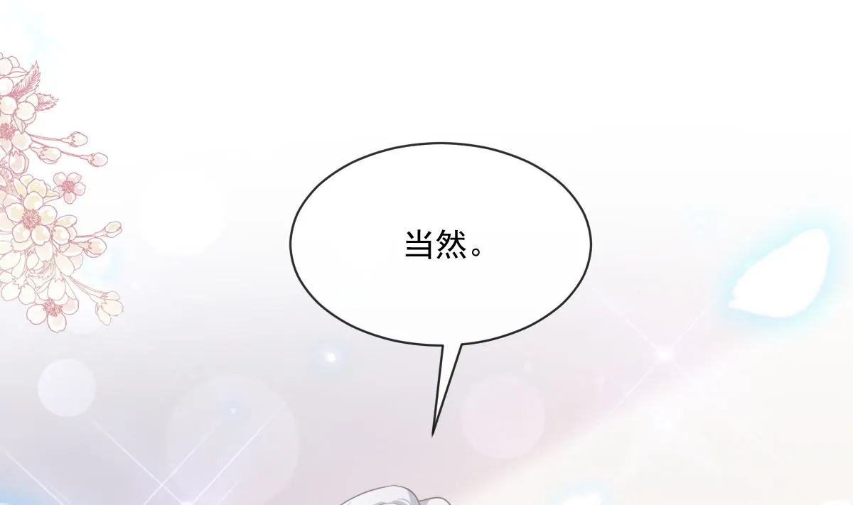 第231话 第44页