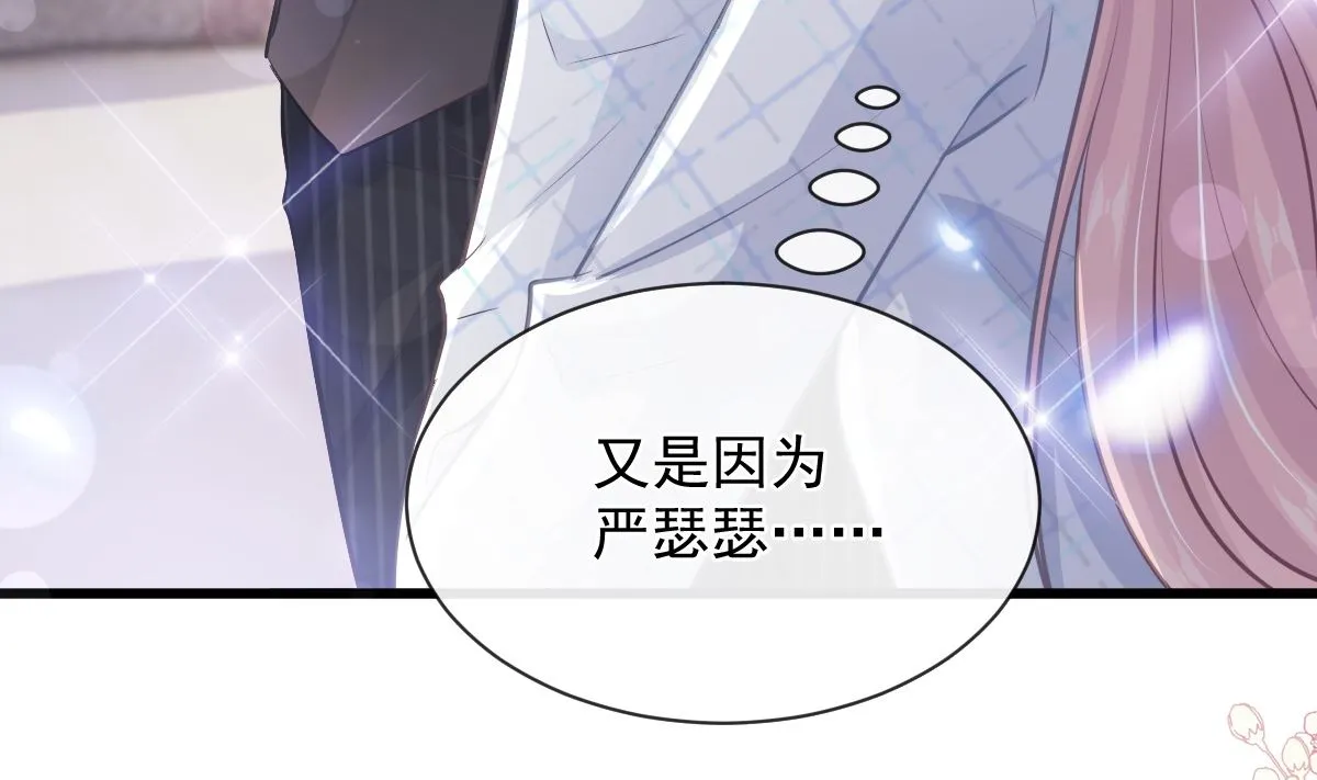 第231话 第47页
