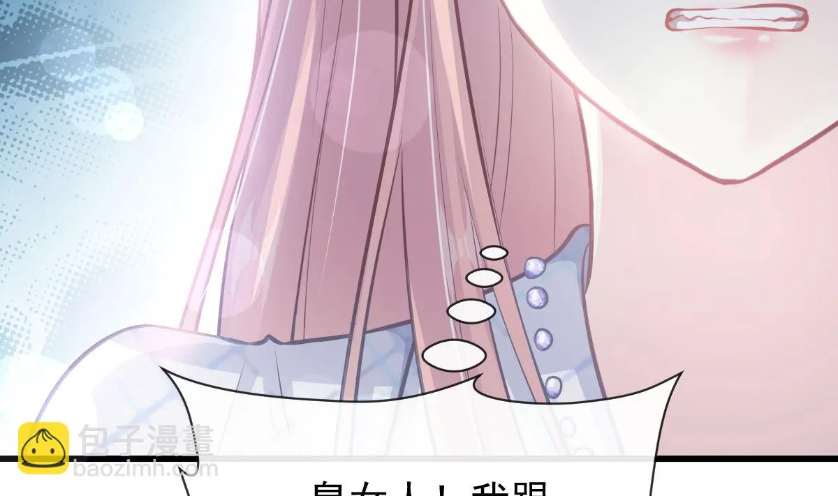 第231话 第50页