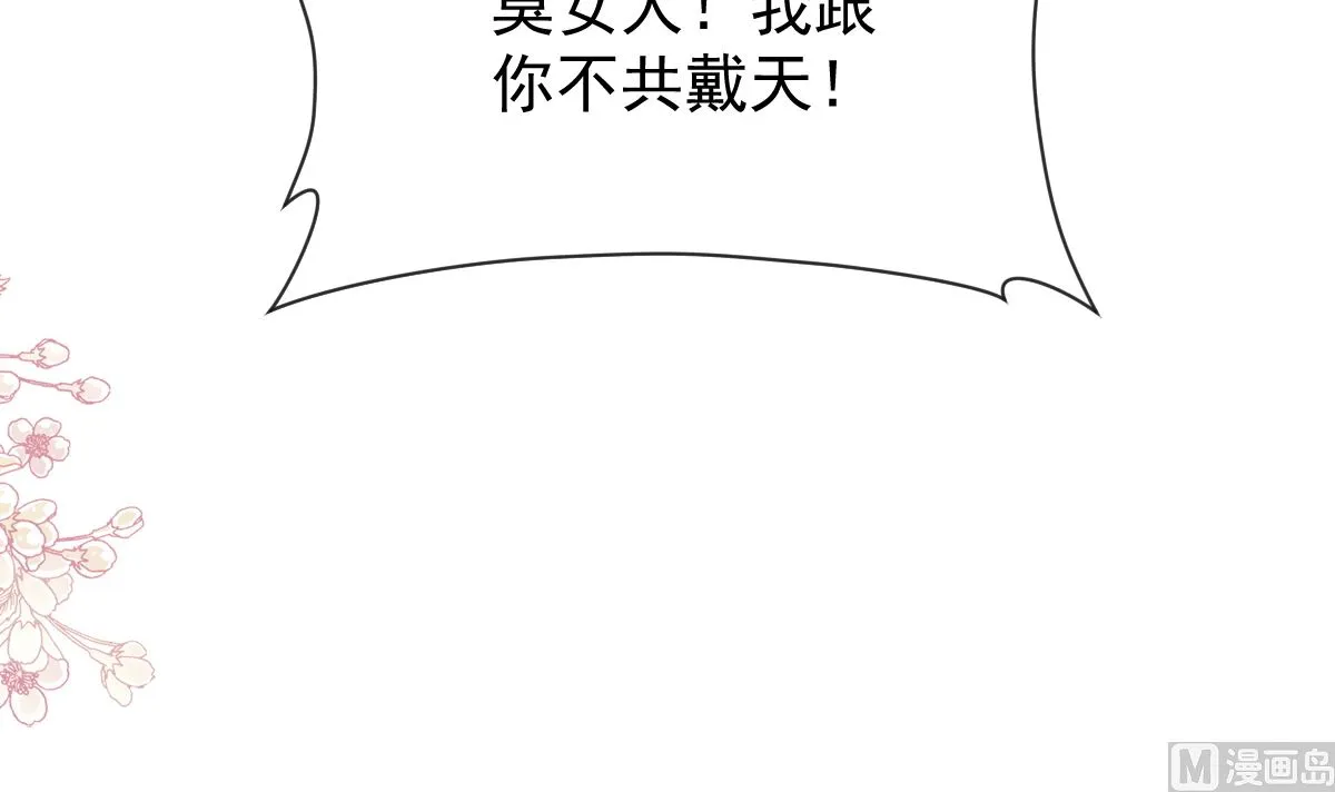 第231话 第51页