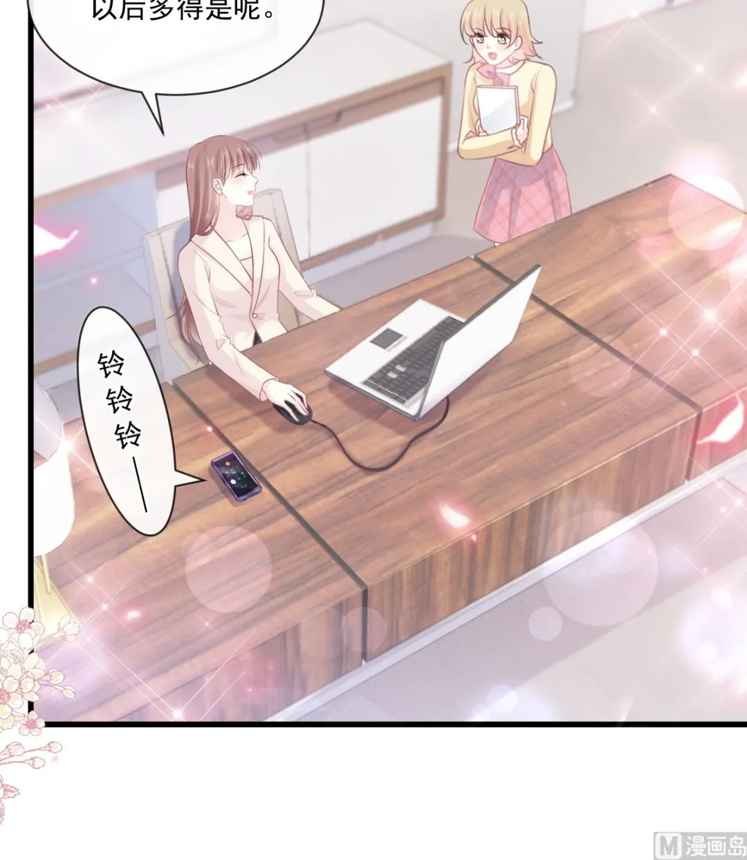 第231话 第54页