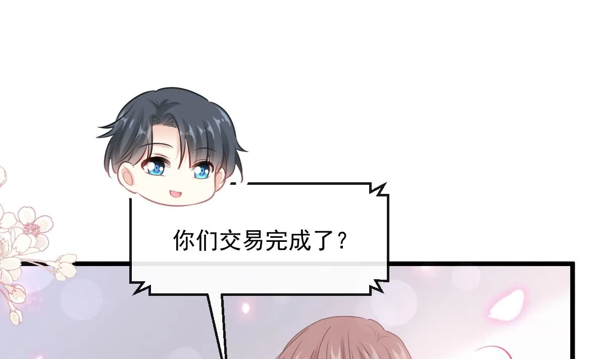 第231话 第55页
