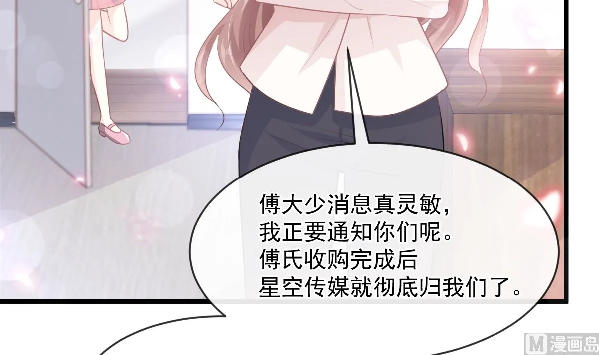 第231话 第57页