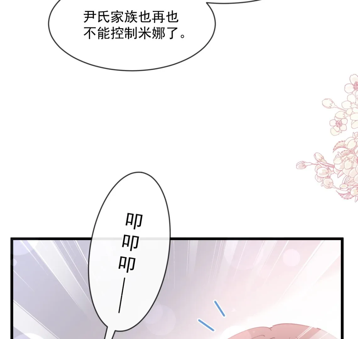 第231话 第58页