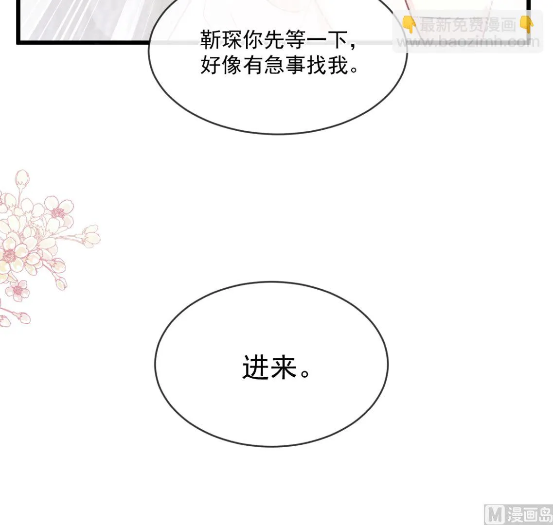 第231话 第60页