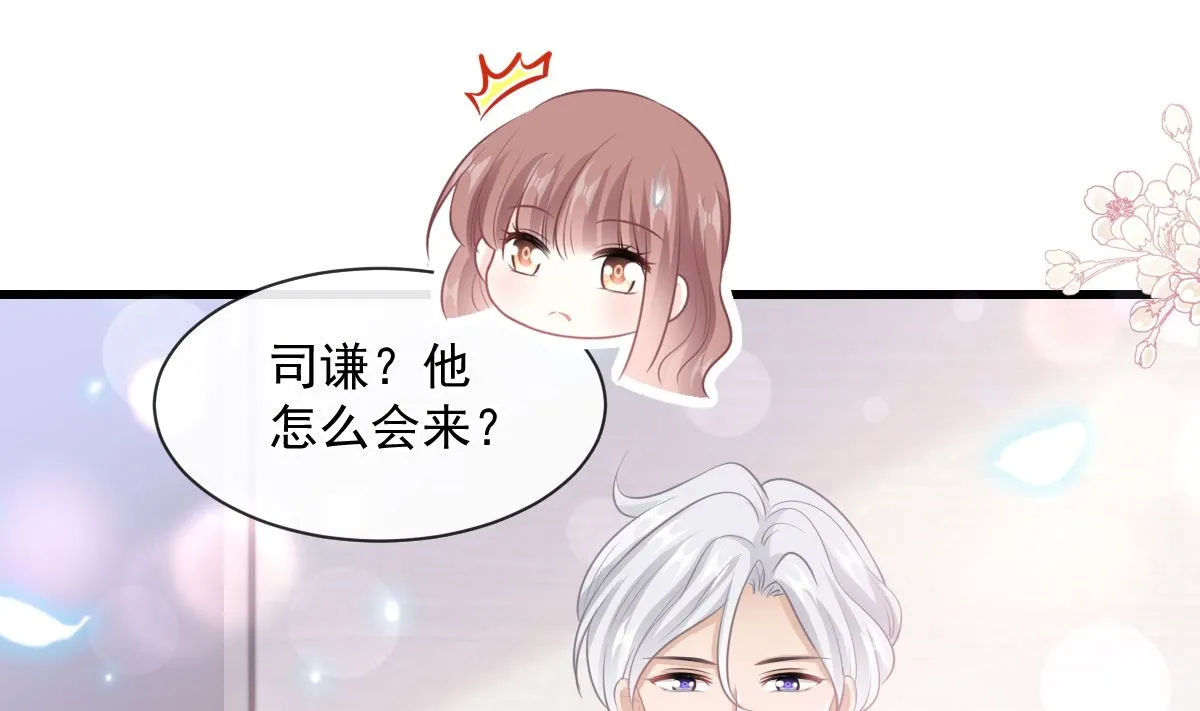 第231话 第61页