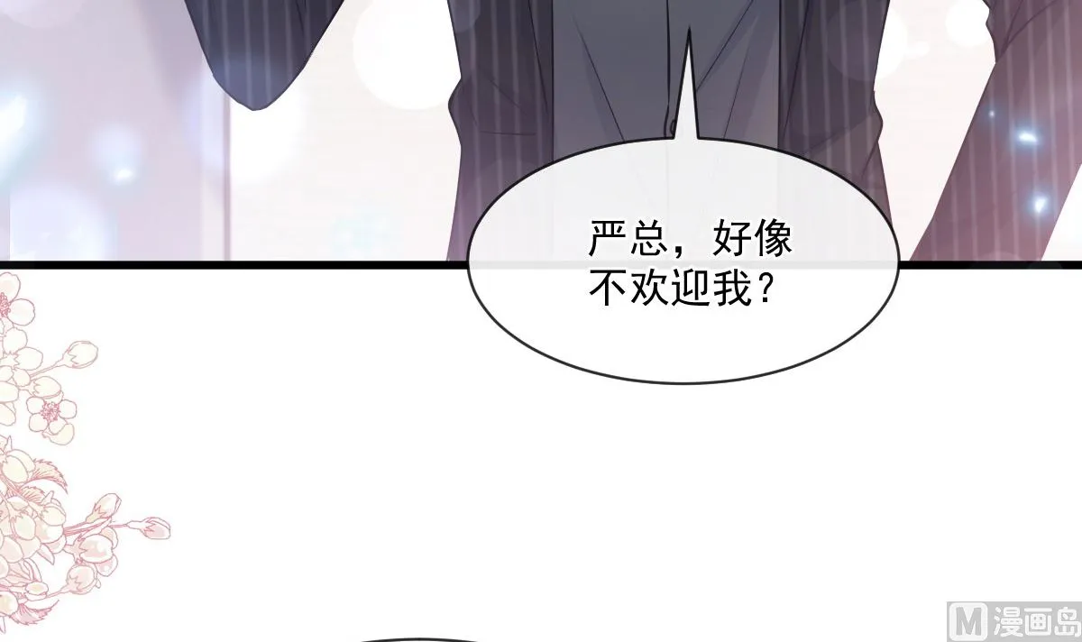 第231话 第63页