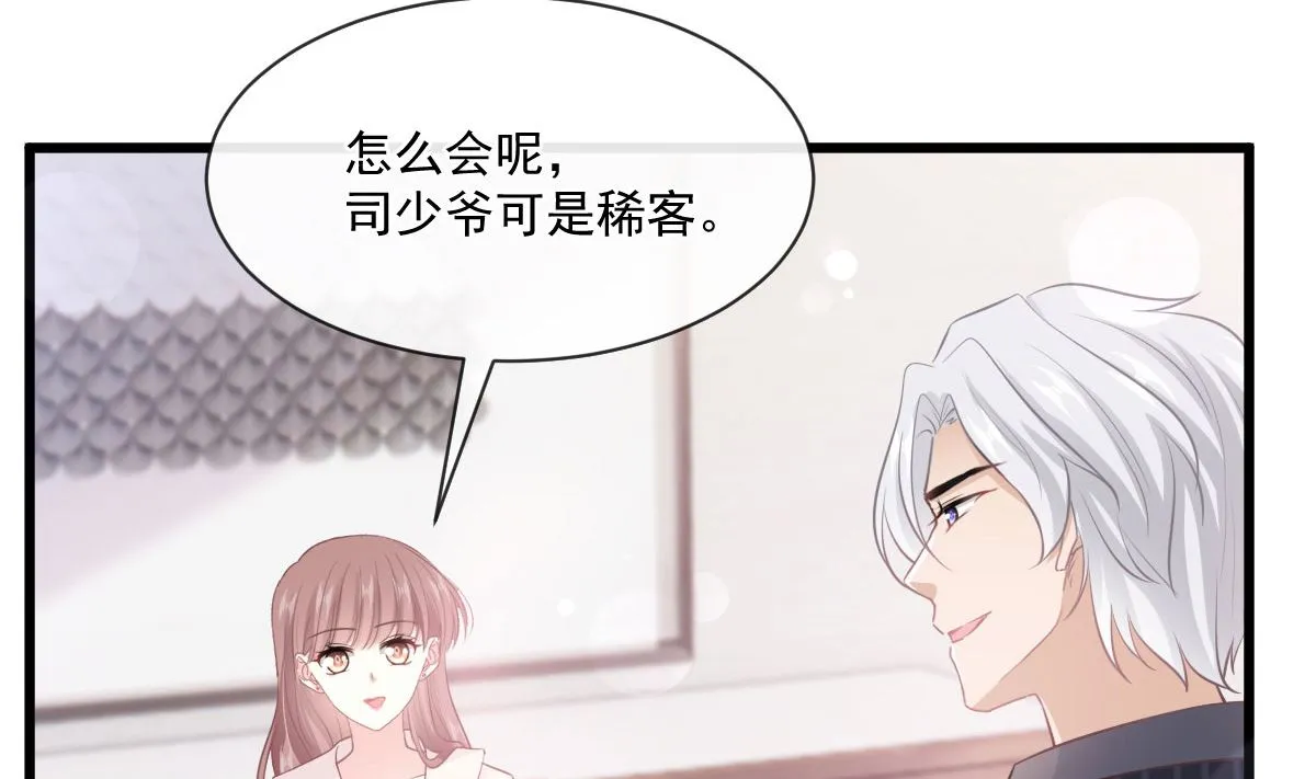 第231话 第64页