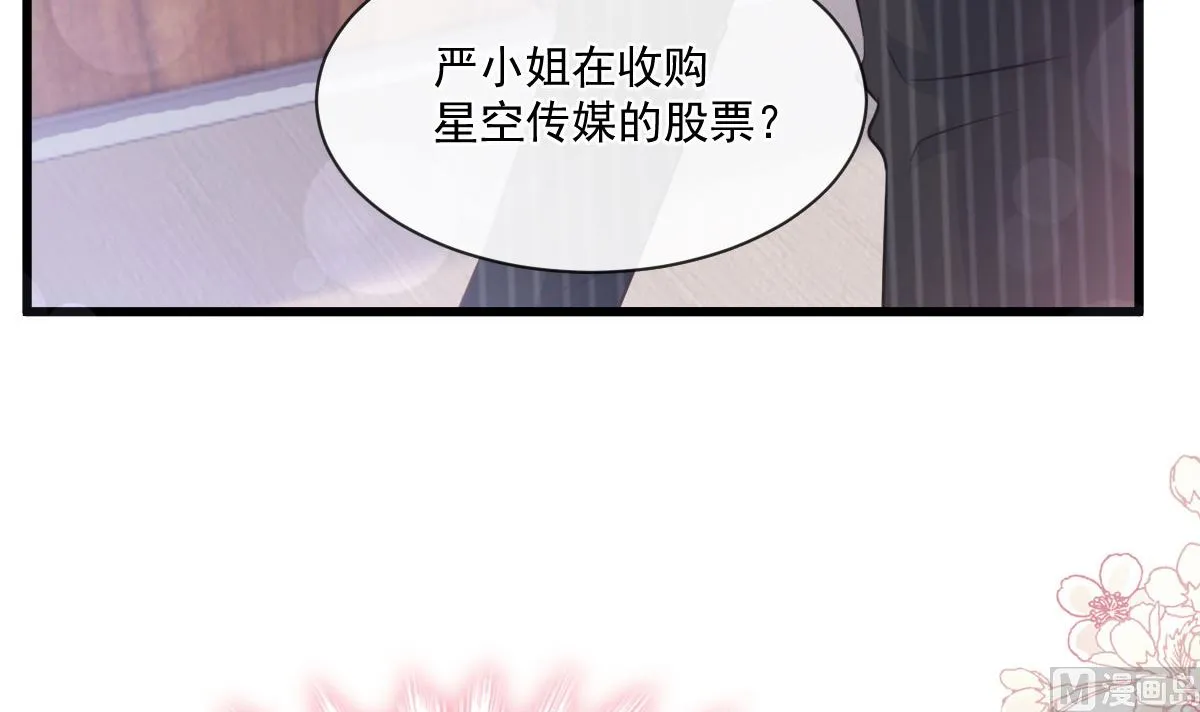 第231话 第66页