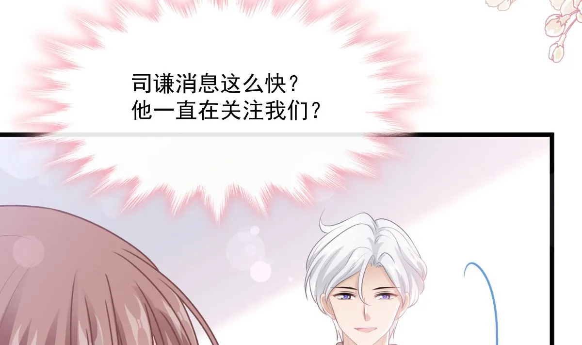 第231话 第67页