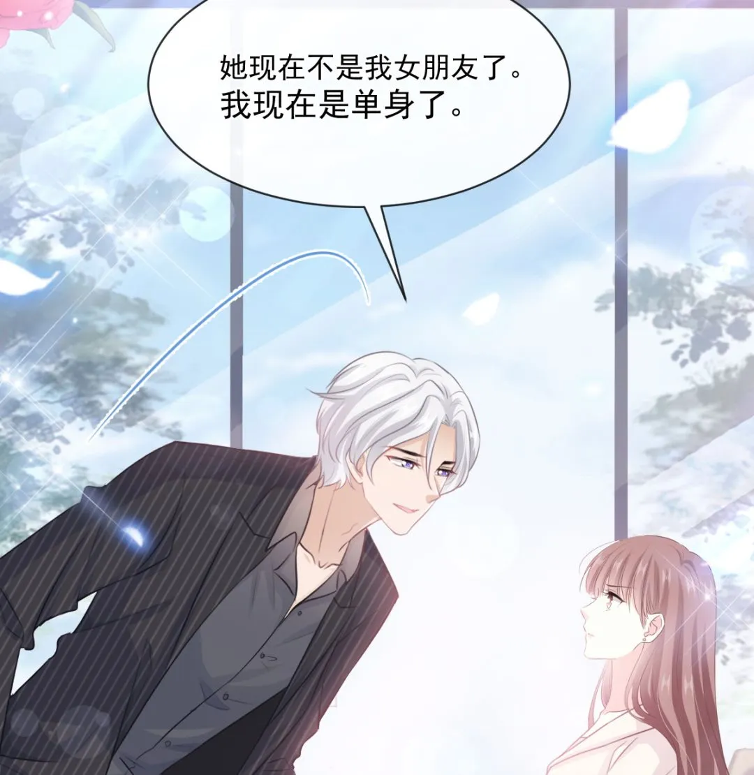 第231话 第71页