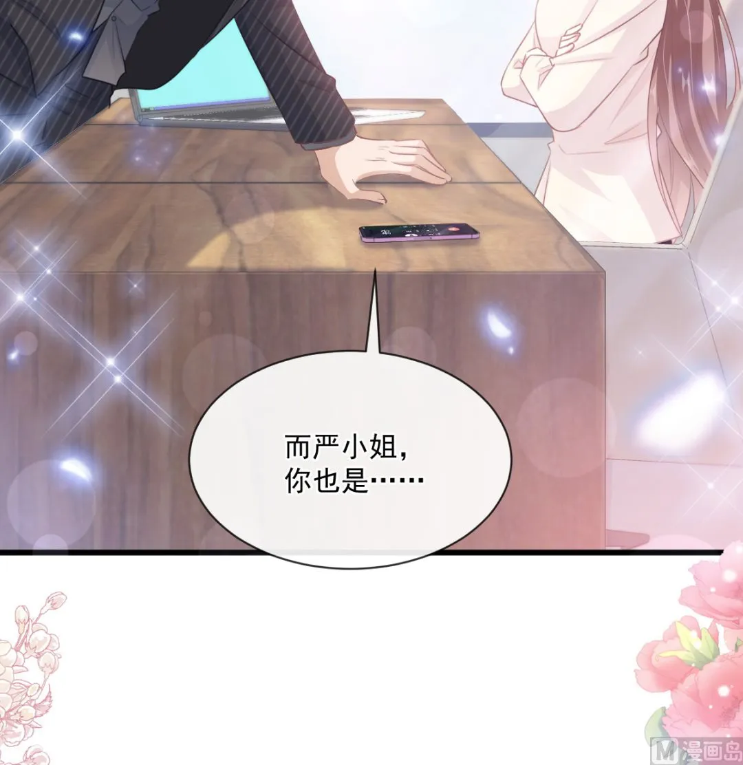第231话 第72页