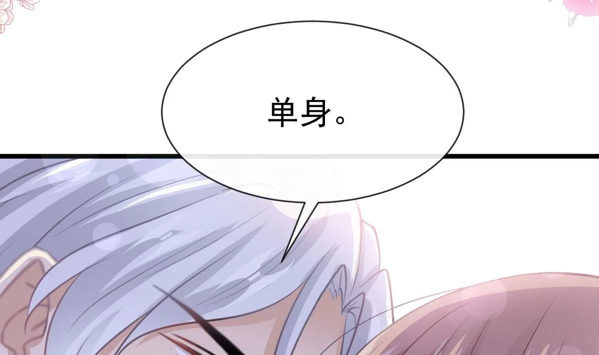 第231话 第73页