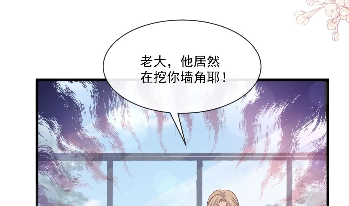 第231话 第76页
