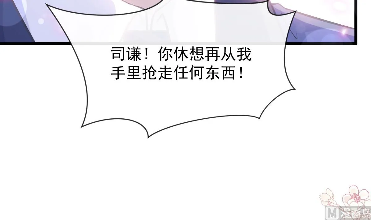 第231话 第81页