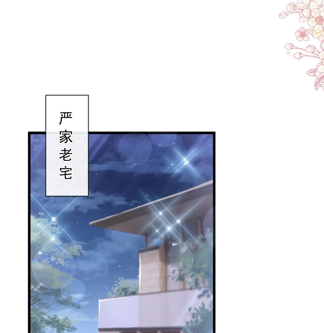 第231话 第82页