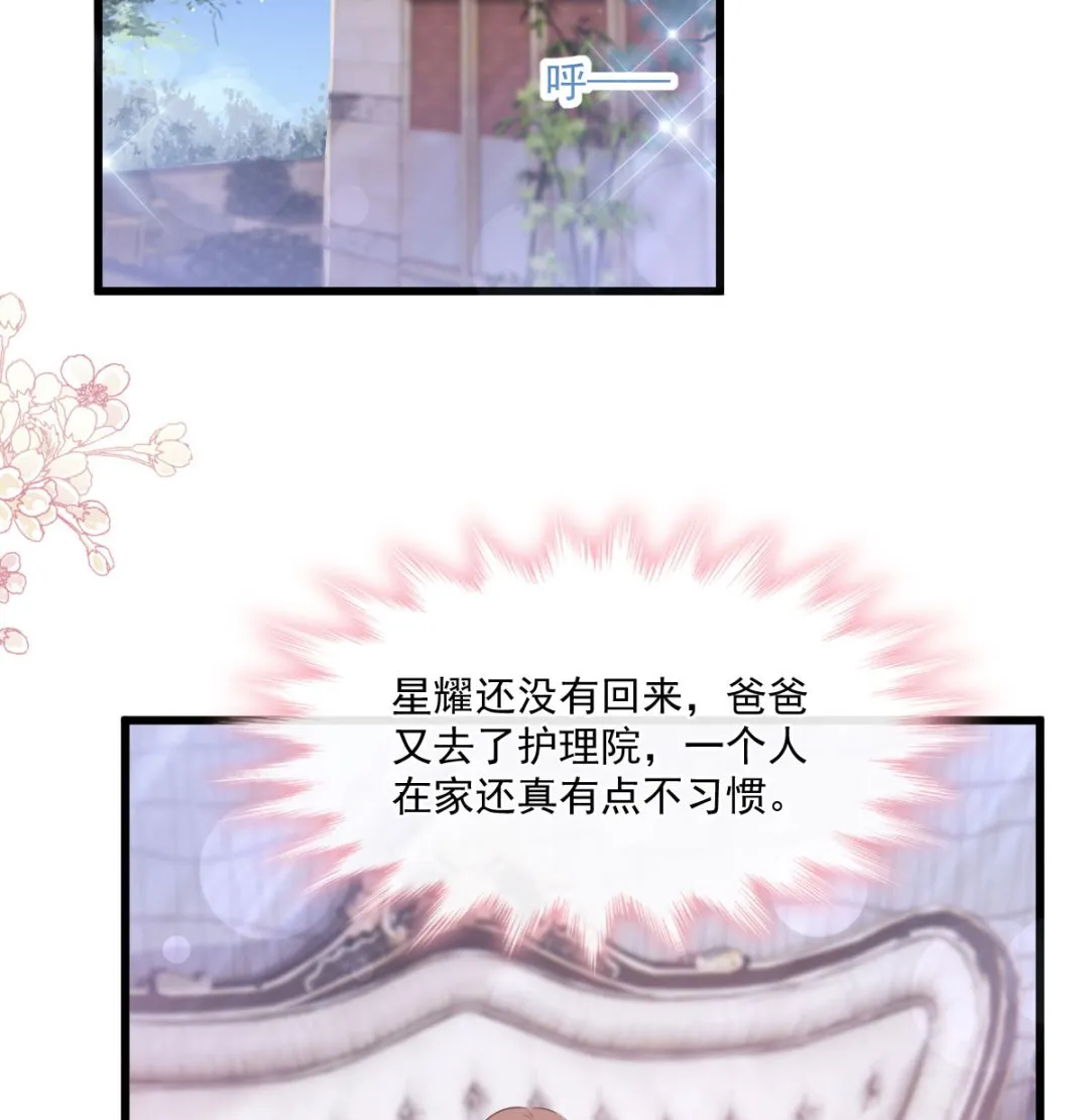 第231话 第83页