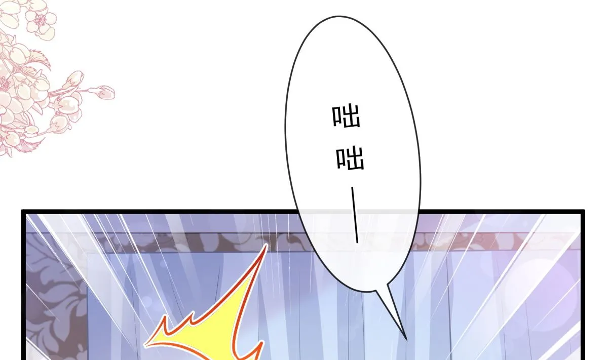 第231话 第88页