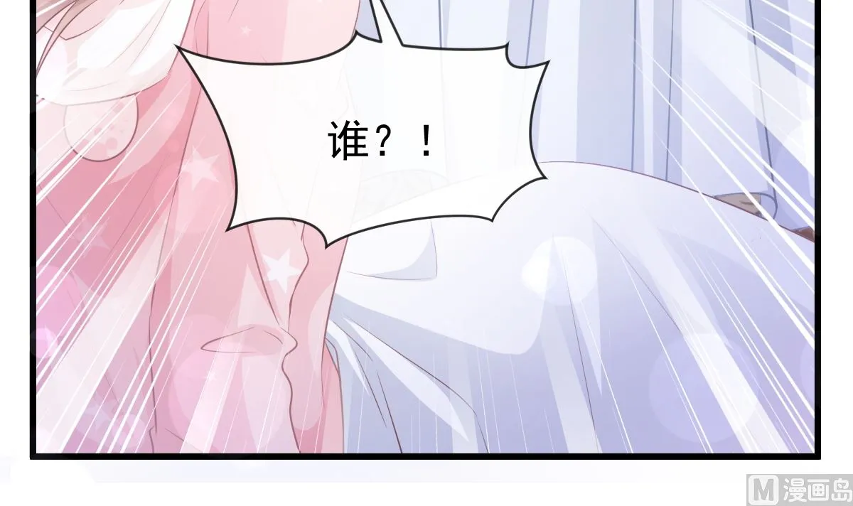第231话 第90页