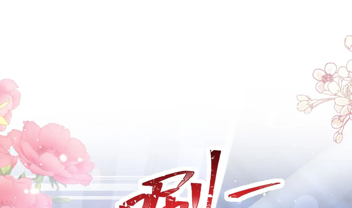 第231话 第91页