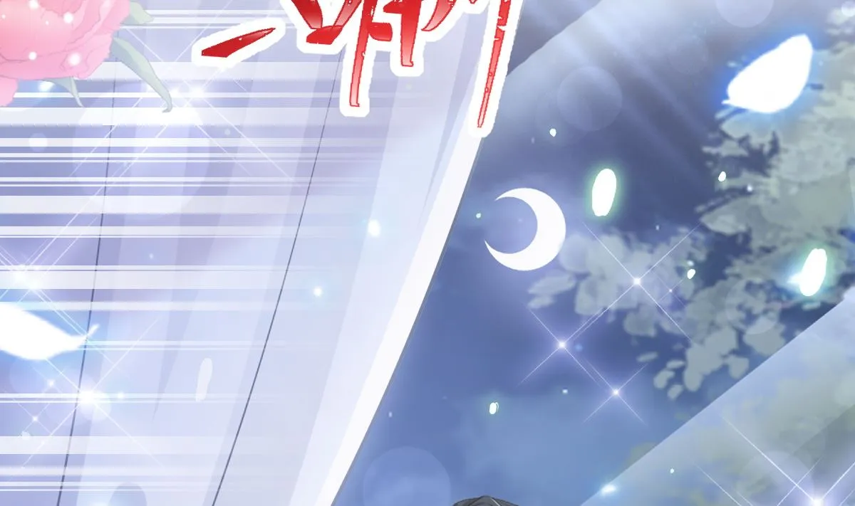 第231话 第92页