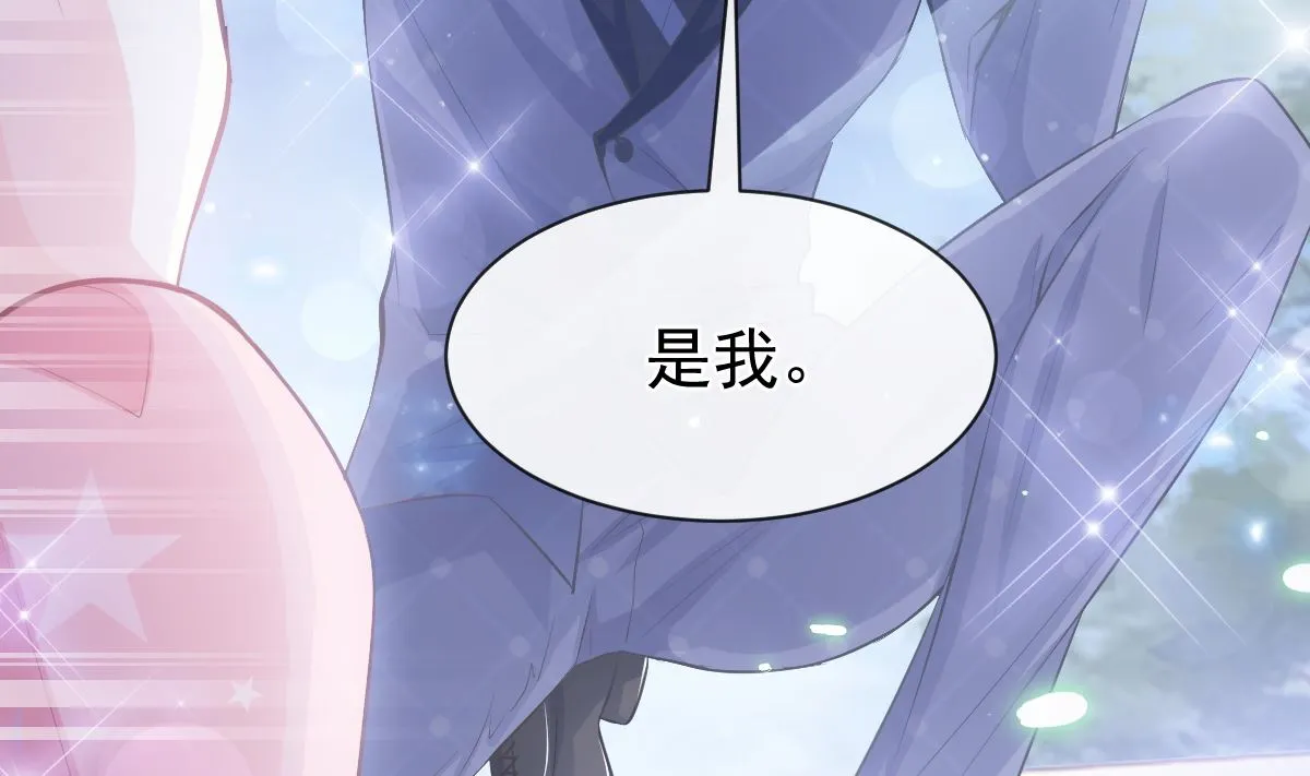 第231话 第94页
