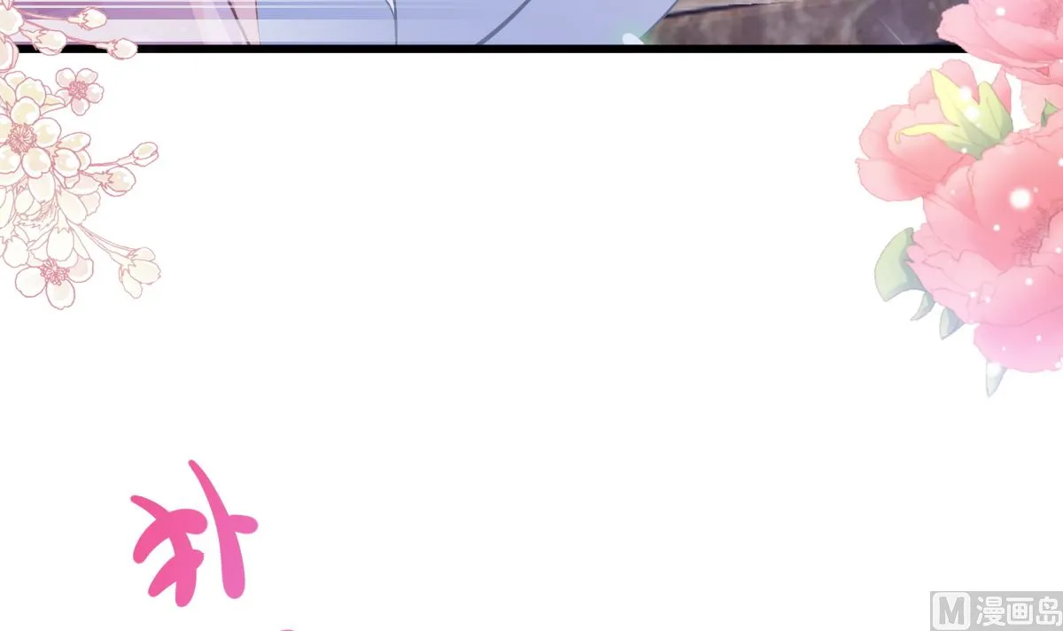 第231话 第96页