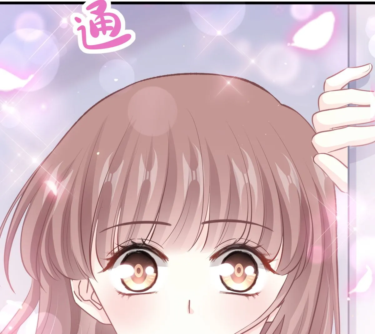 第231话 第97页