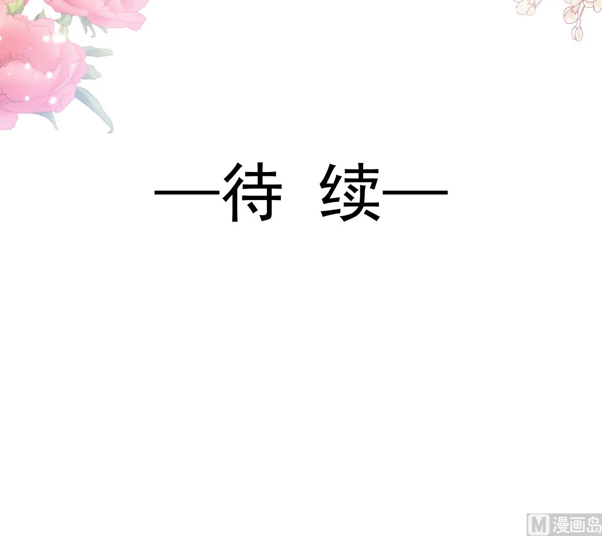 第231话 第99页