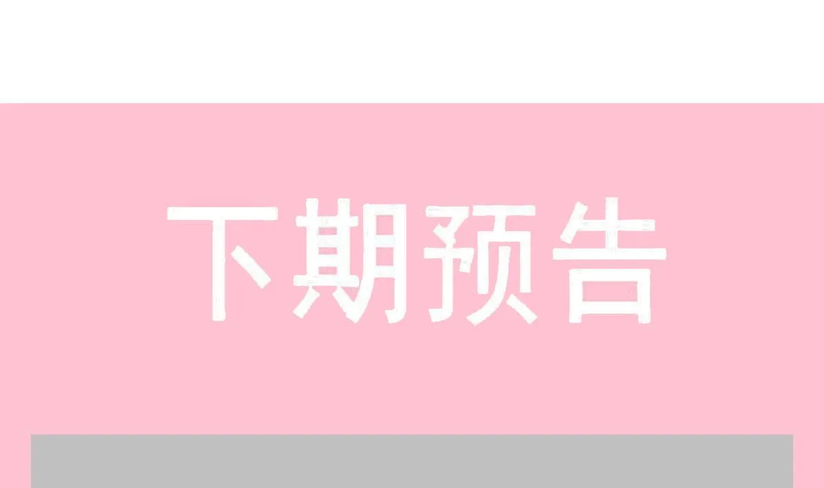 第231话 第100页