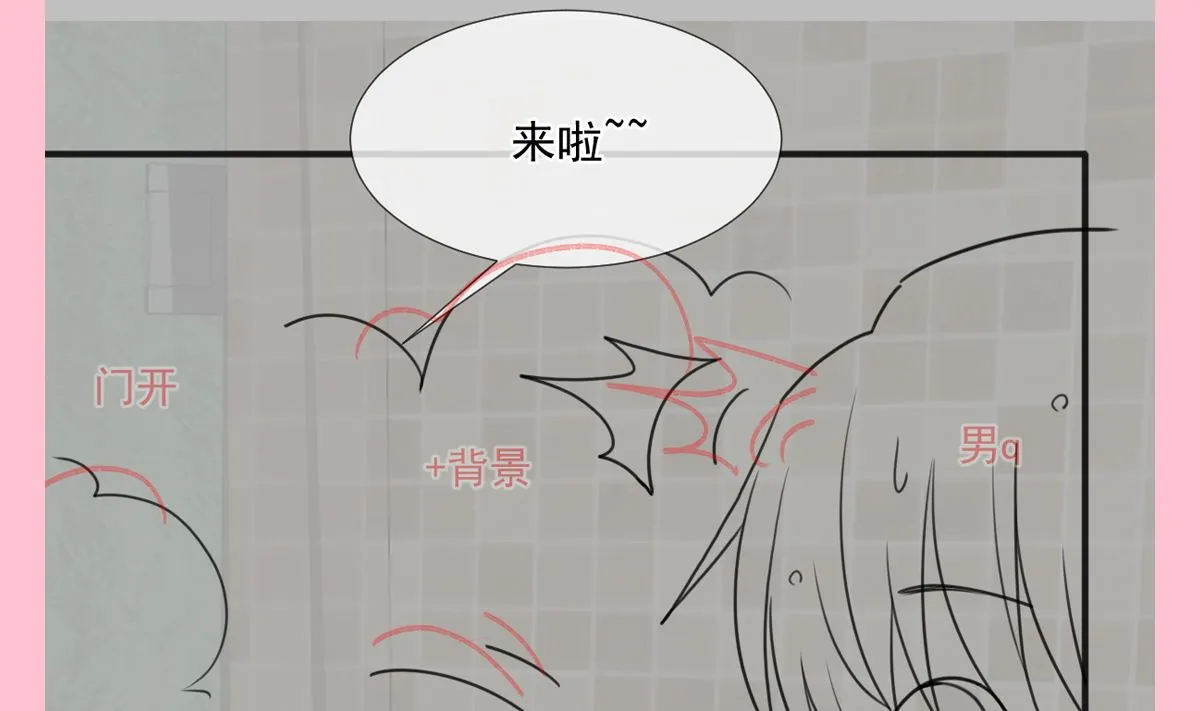第231话 第101页
